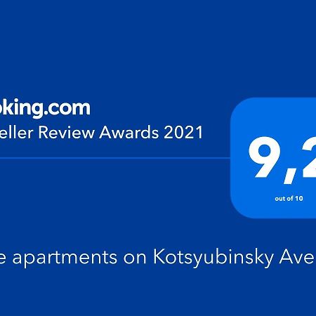 Blue Apartments On Kotsyubinsky Avenue Vinnytsia Luaran gambar